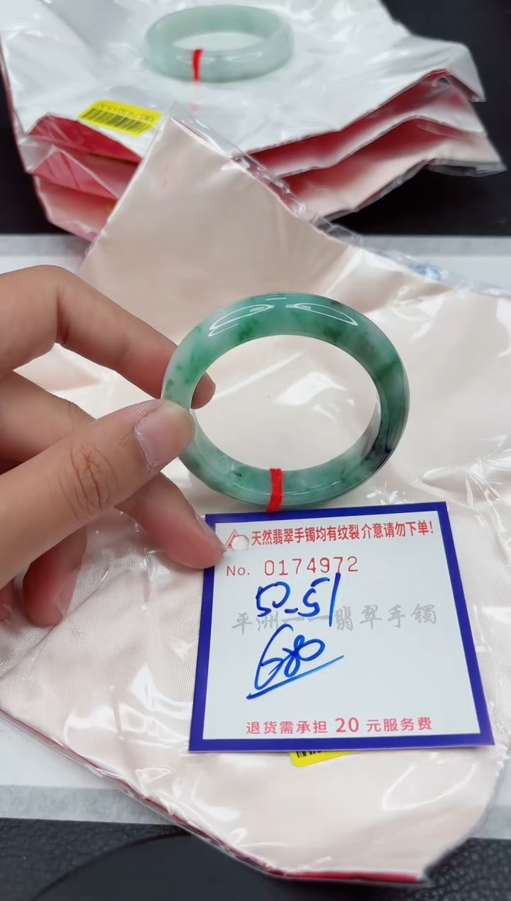 翡翠手镯未镶嵌11111111111