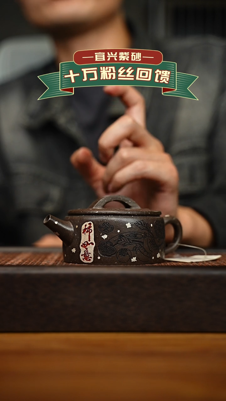 茶壶紫砂宜兴原矿 手工 紫砂壶容量180cc