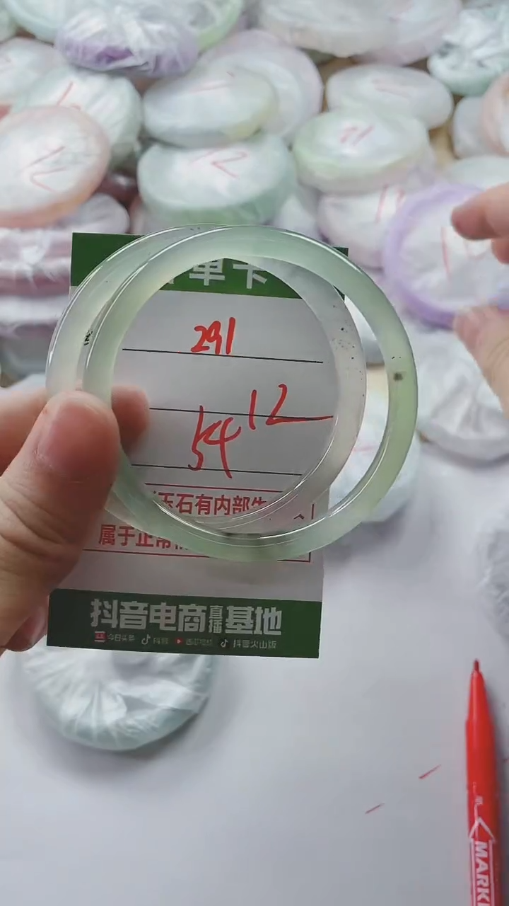 【闪购商品】玛瑙/玉髓手镯未镶嵌291