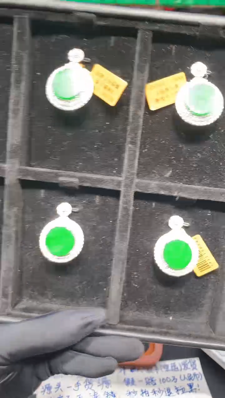 【闪购商品】定制翡翠未镶嵌58定制翡翠-多样性发货（发其一）