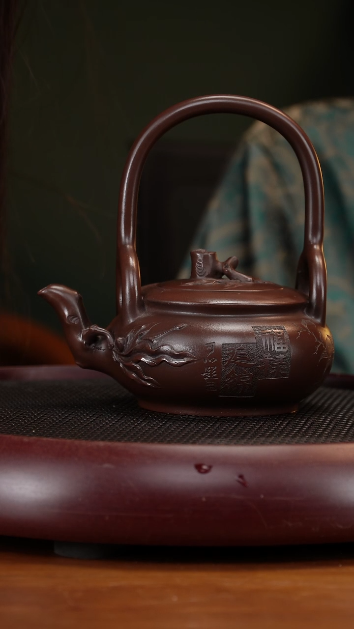 茶壶紫砂68ZKXZCP福寿提梁 甲级紫泥490cc