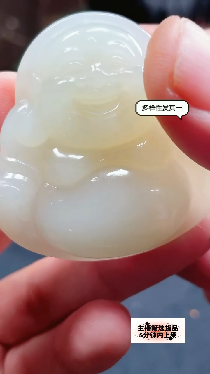 定制和田玉未镶嵌165211T17-3A8--多样性发其一