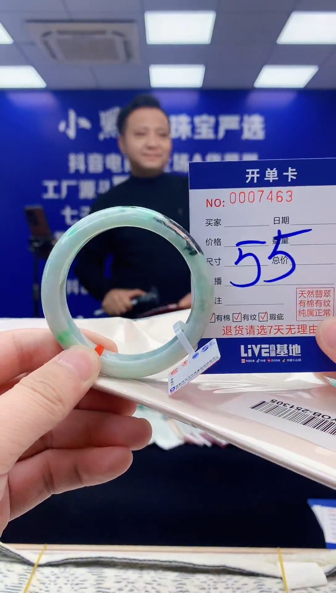 【闪购商品】翡翠手镯未镶嵌翡翠天然A货手镯