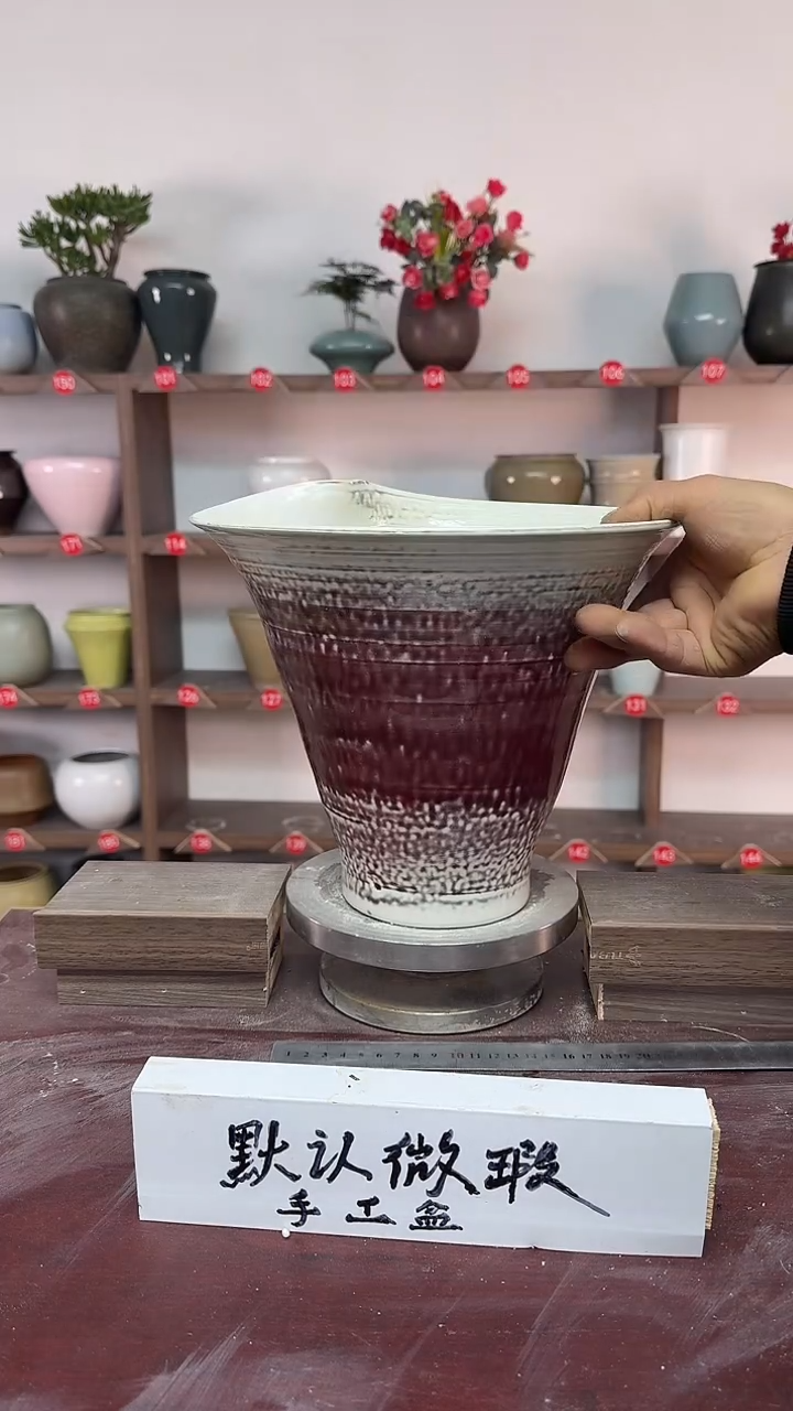 【闪购商品】陶瓷17-高23口26瑕