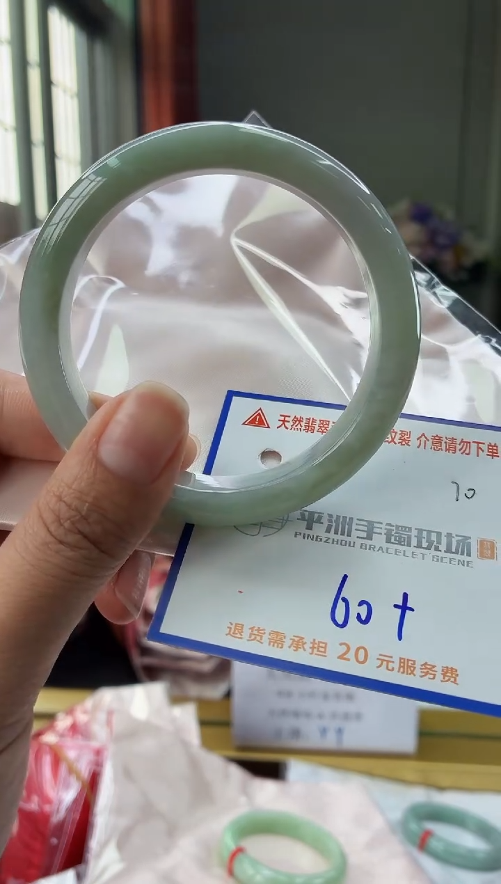 未镶嵌手镯翡翠11111111111111