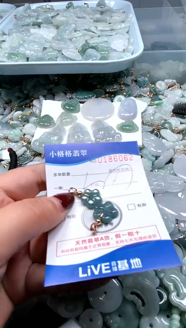 【闪购商品】翡翠颈饰未镶嵌闪购商品0186062