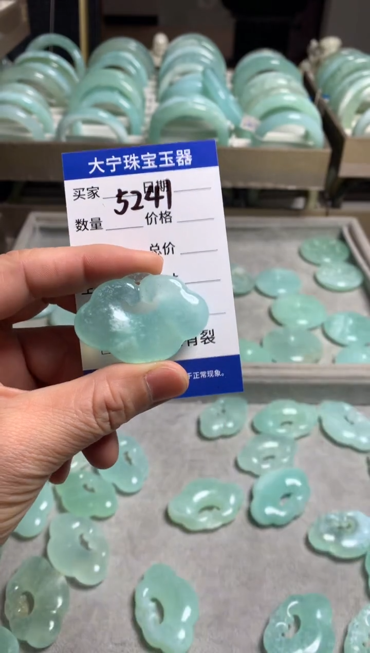 【闪购商品】蛇纹石玉颈饰未镶嵌5241