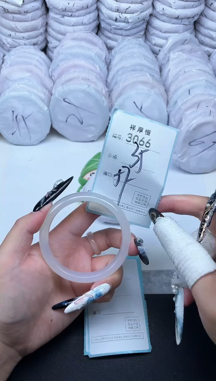 玛瑙/玉髓手镯未镶嵌3066