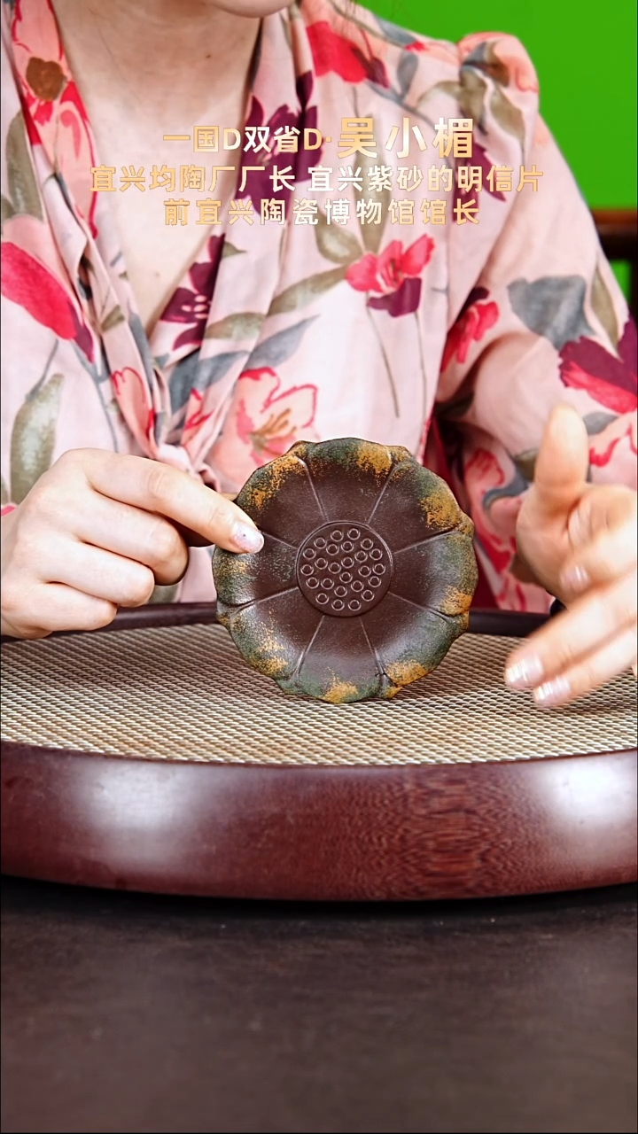 茶壶紫砂紫砂杯垫