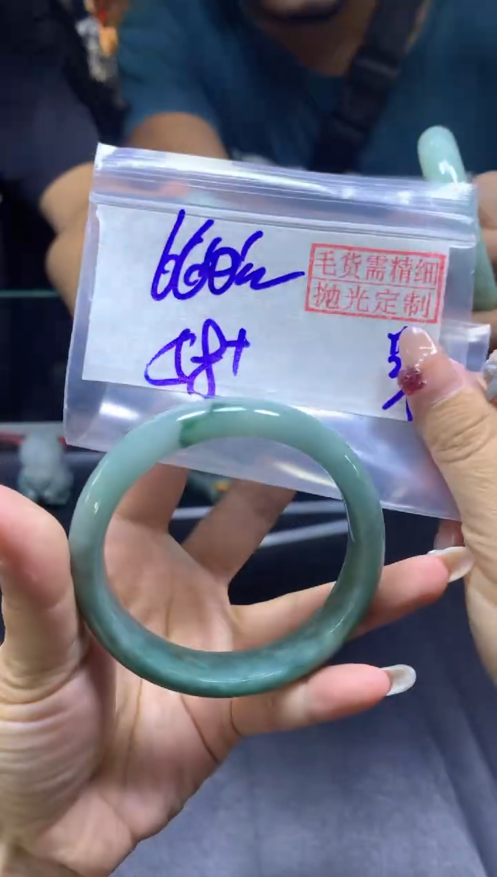 【闪购商品】定制翡翠未镶嵌手镯58+#660元毛货需精细抛光