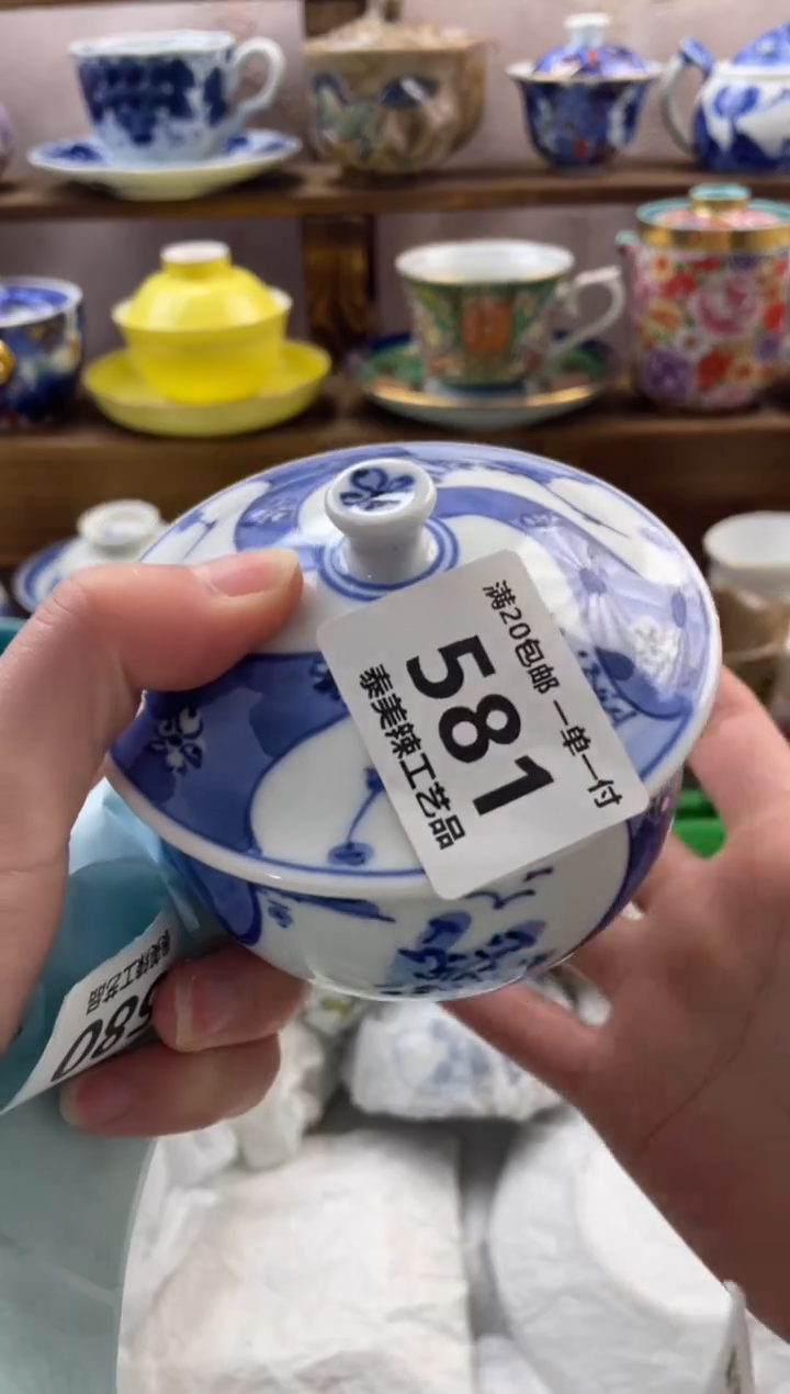 瓷片依****6满20包邮一单一付