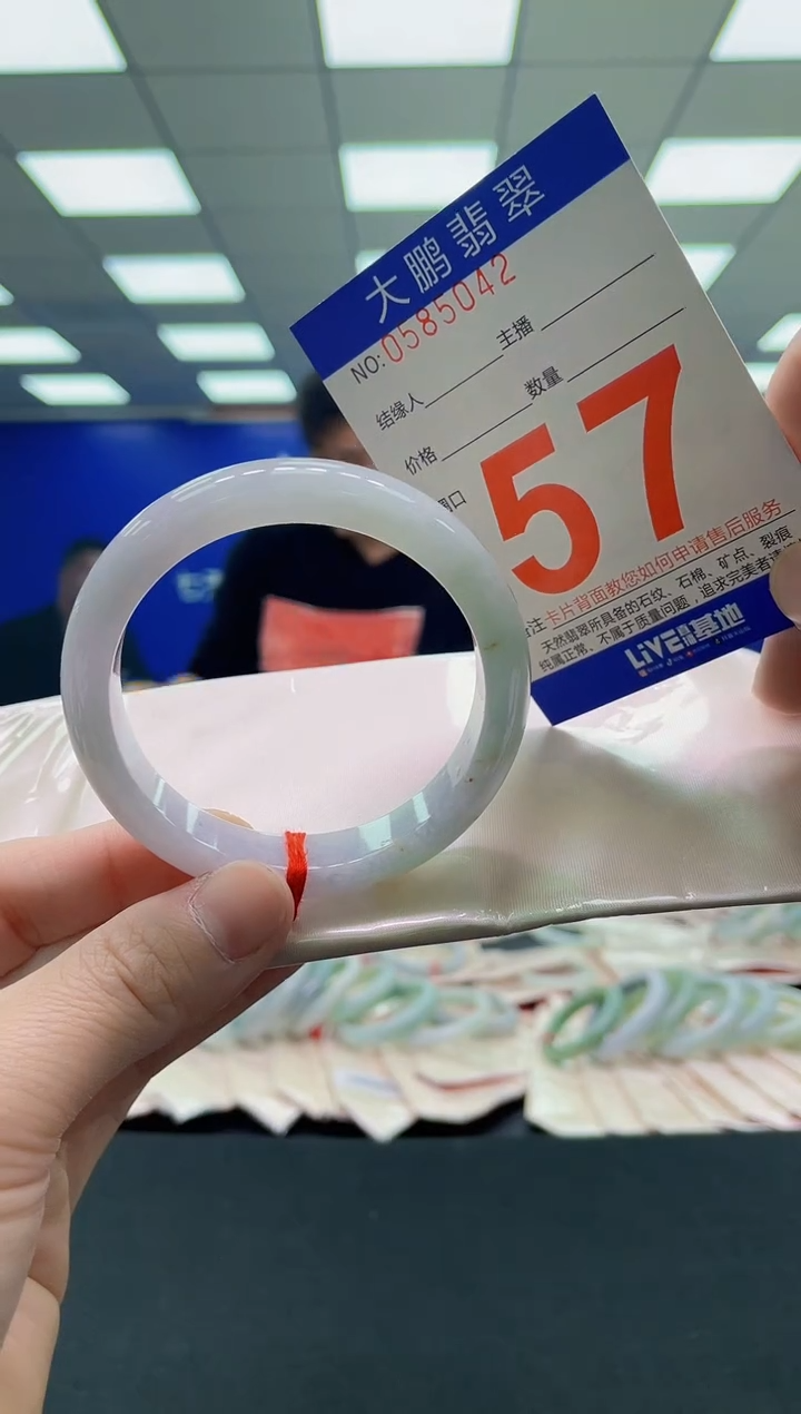 未镶嵌手镯翡翠AAAAAAAAAA