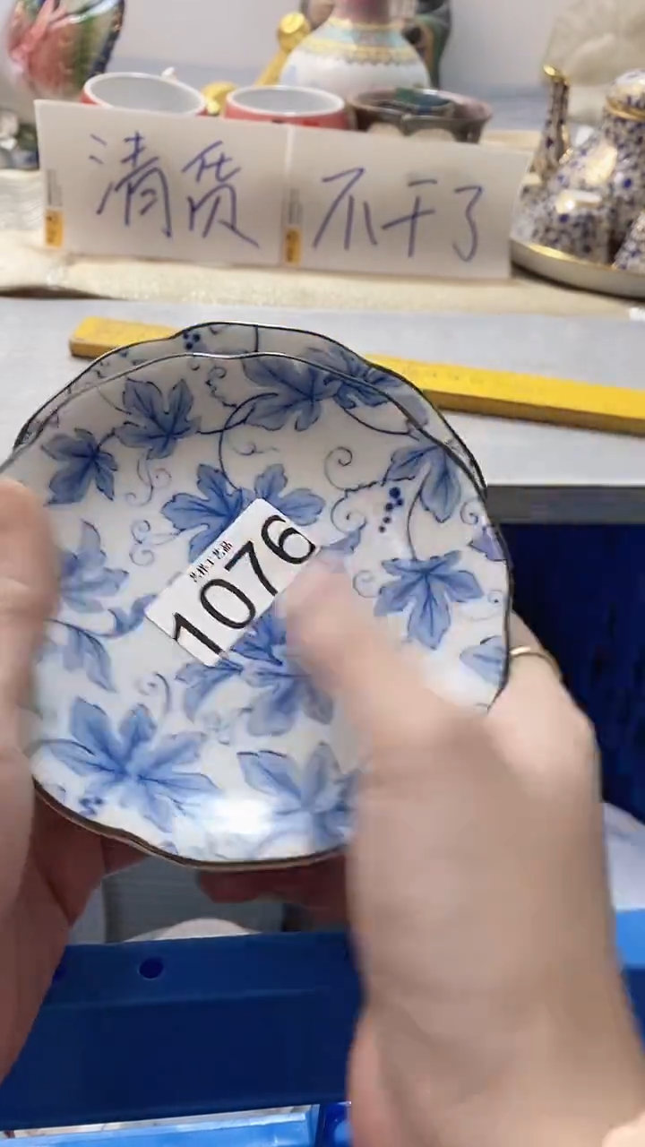 瓷片小*乖1076瓷片瓷片瓷片瓷片
