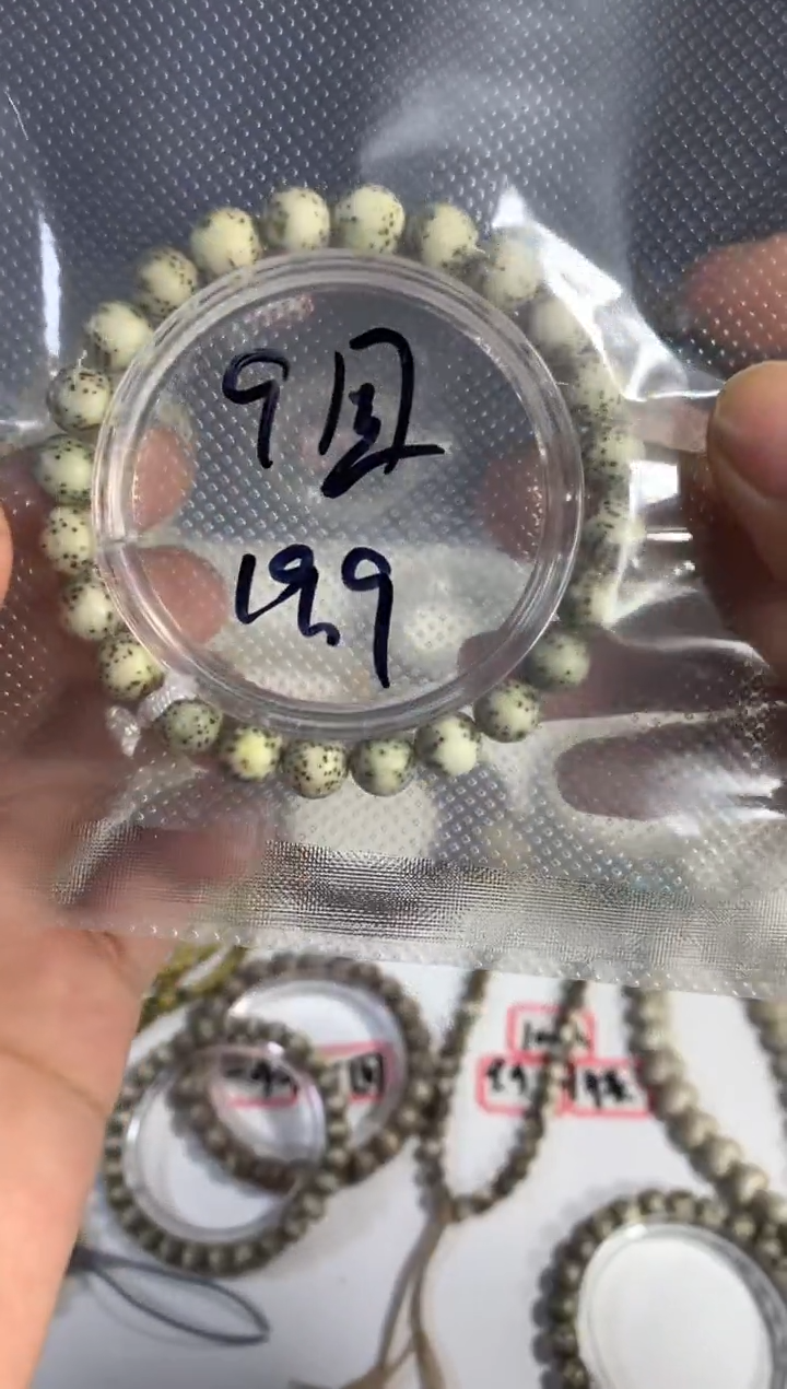 吊坠星月菩提沐**行19.9