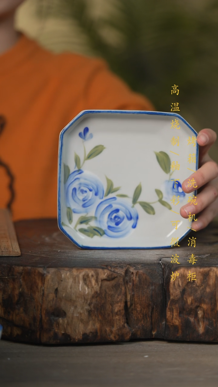 【闪购商品】瓷片景德镇高温釉下彩可微波烤箱洗碗机