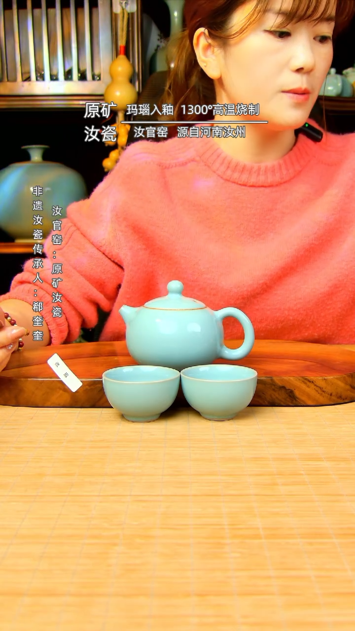 【闪购商品】天青全手工西施壶带两杯 不完美