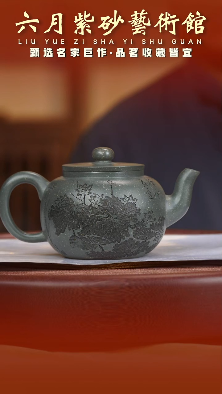 茶壶紫砂宜兴紫砂六月茶器