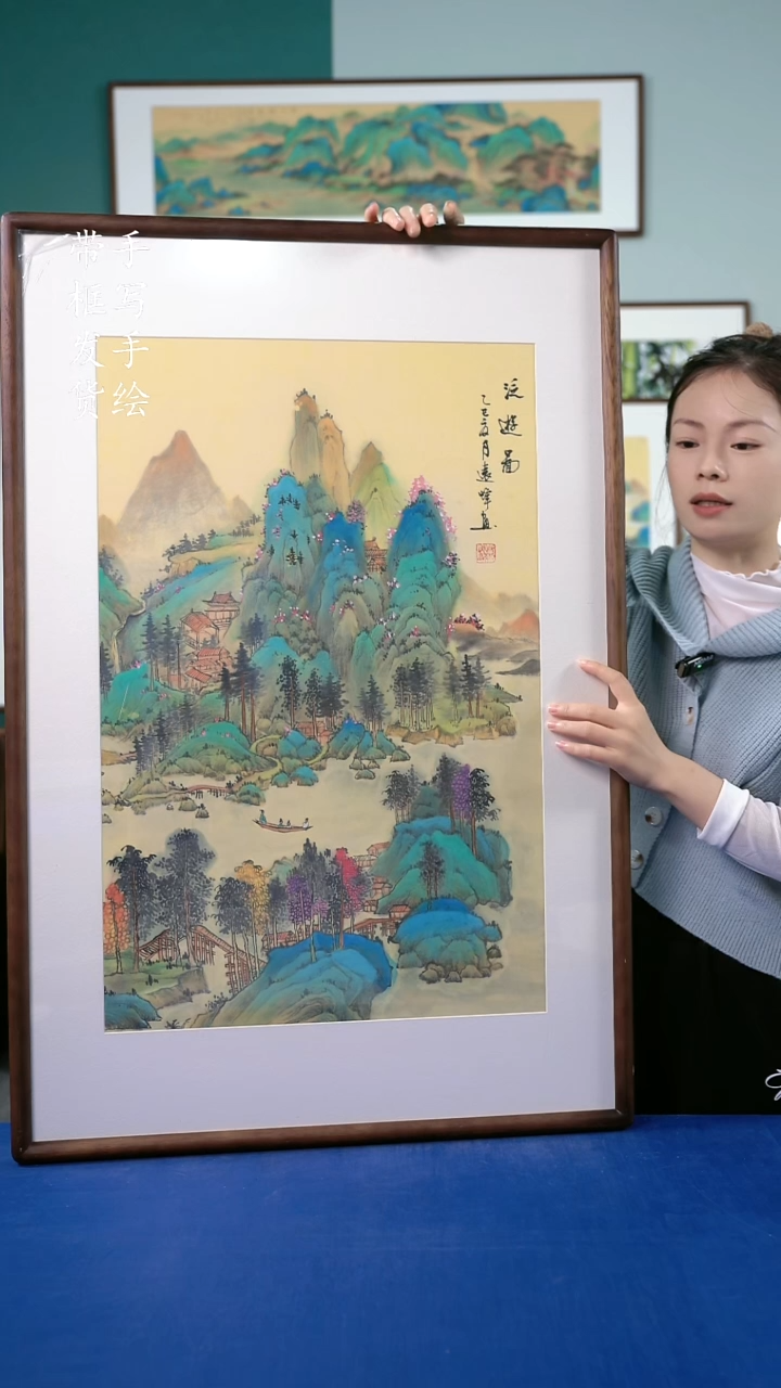 国画136  山水 65*95