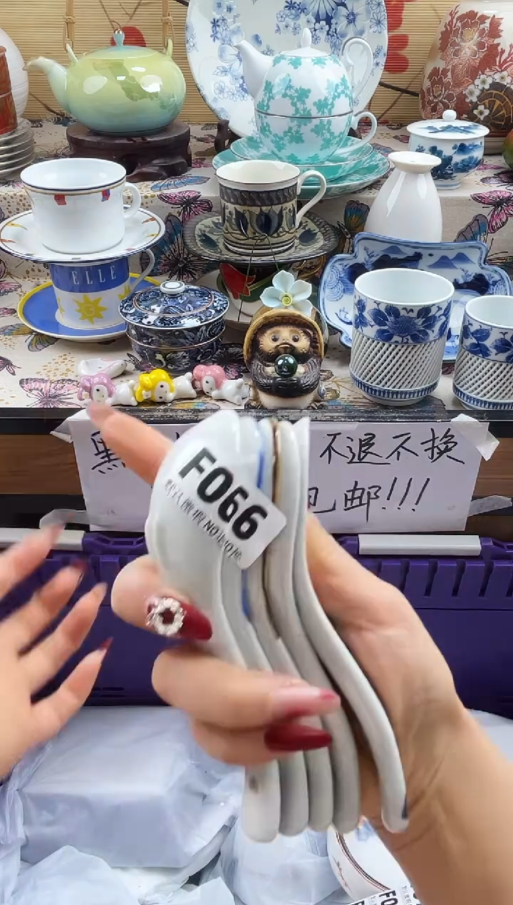 阳**活==============f066