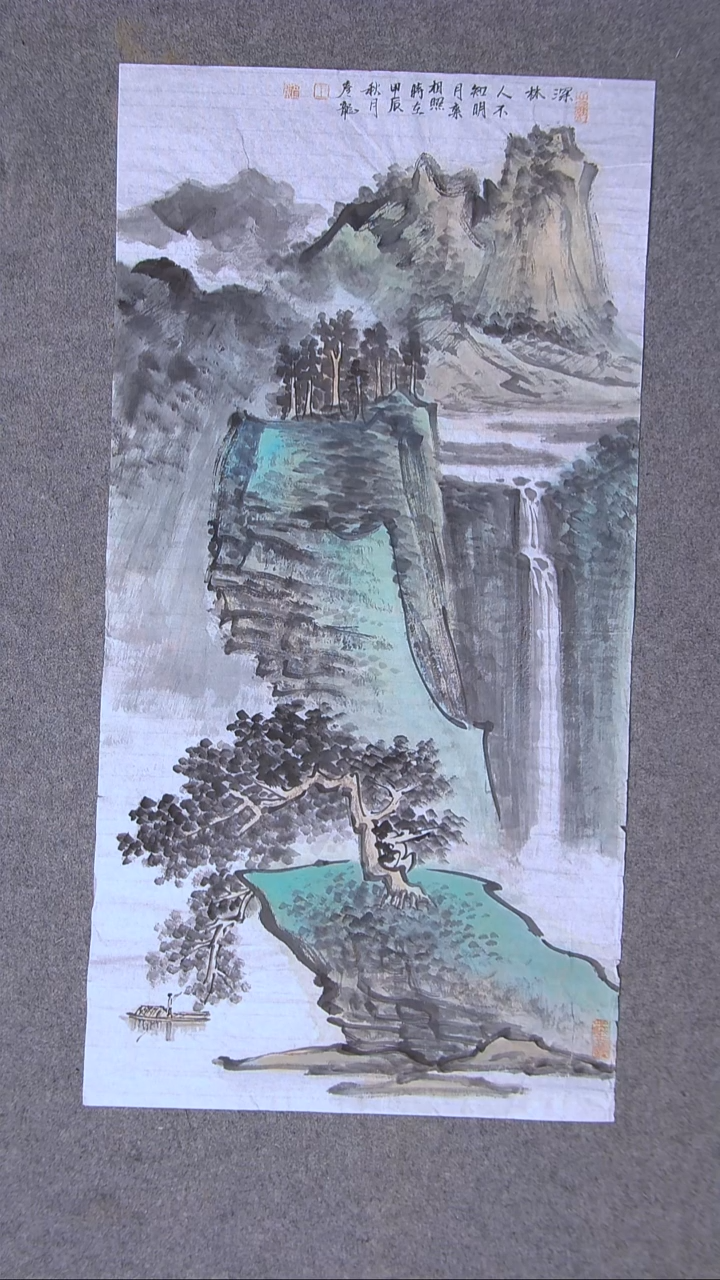 书法王彦龙 甘肃定西69*34两平尺