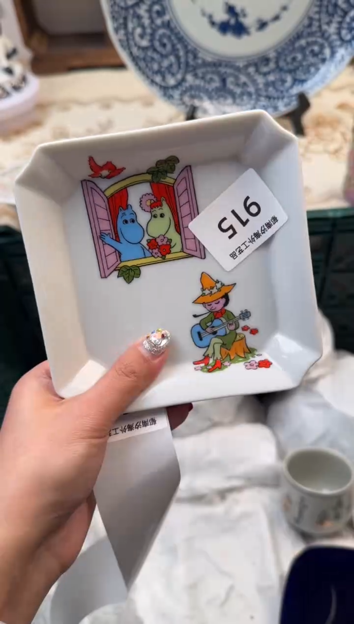 【闪购商品】瓷片A           915