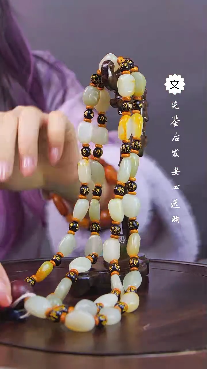 【闪购商品】铜琴Q（先鉴后发，安心选购）和田玉