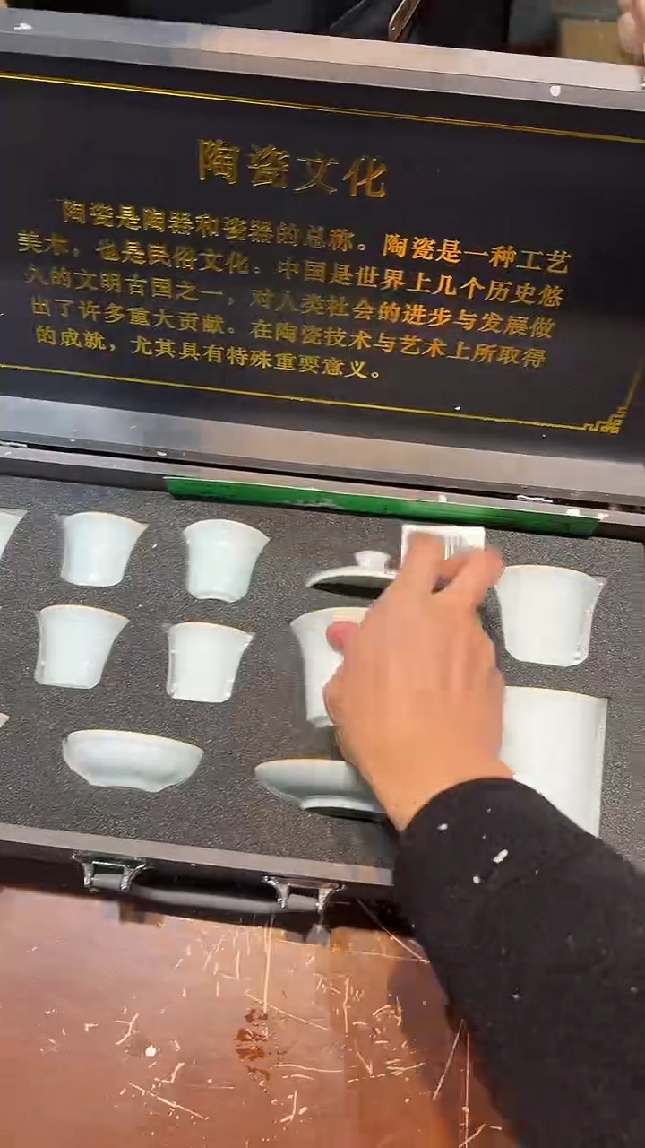 【闪购商品】清货搏赢甄选陶瓷茶具链接