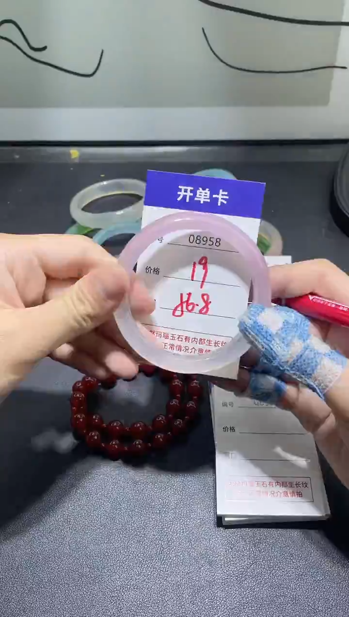 手镯玛瑙/玉髓未镶嵌8958