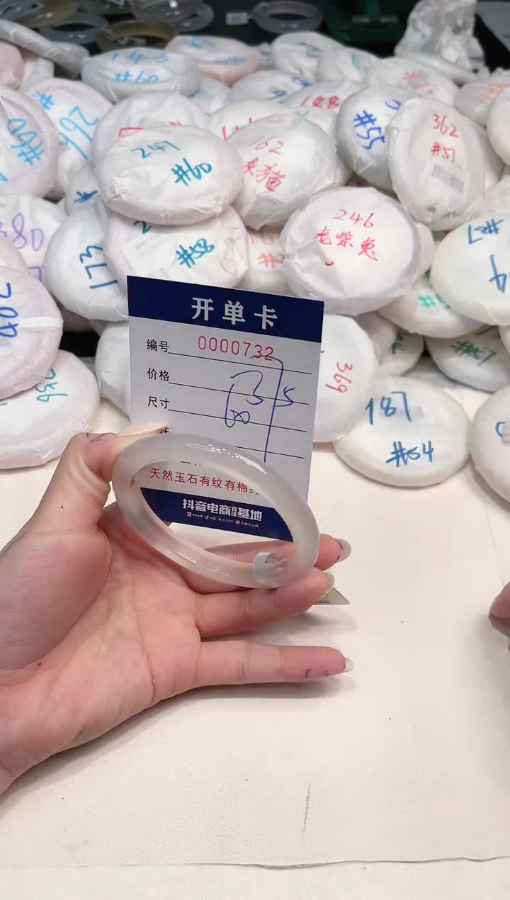 【闪购商品】玛瑙/玉髓手镯未镶嵌732