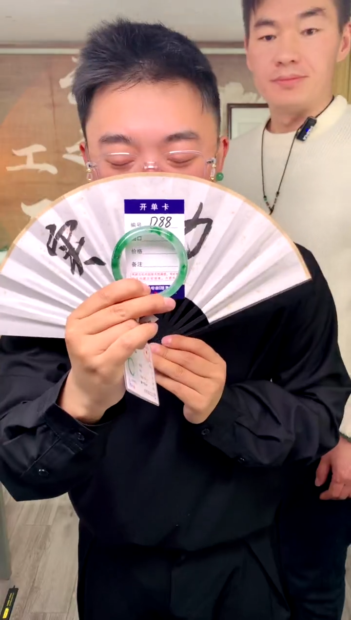 【闪购商品】石英质玉手镯未镶嵌花羽遇工厂 序号88