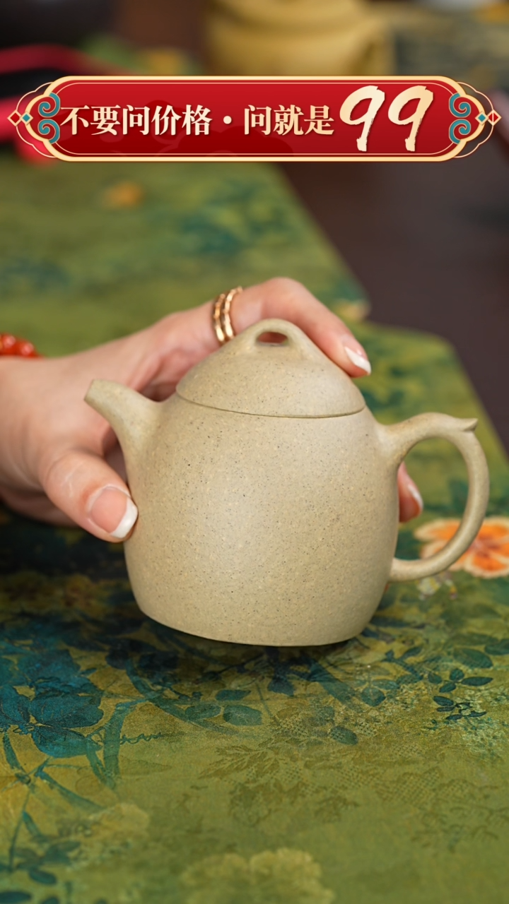 【闪购商品】紫砂茶壶闪购商品