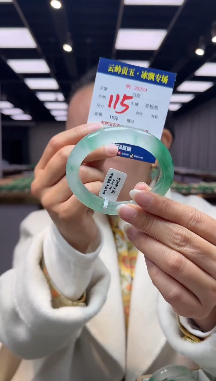 【闪购商品】石英质玉手镯未镶嵌口径60