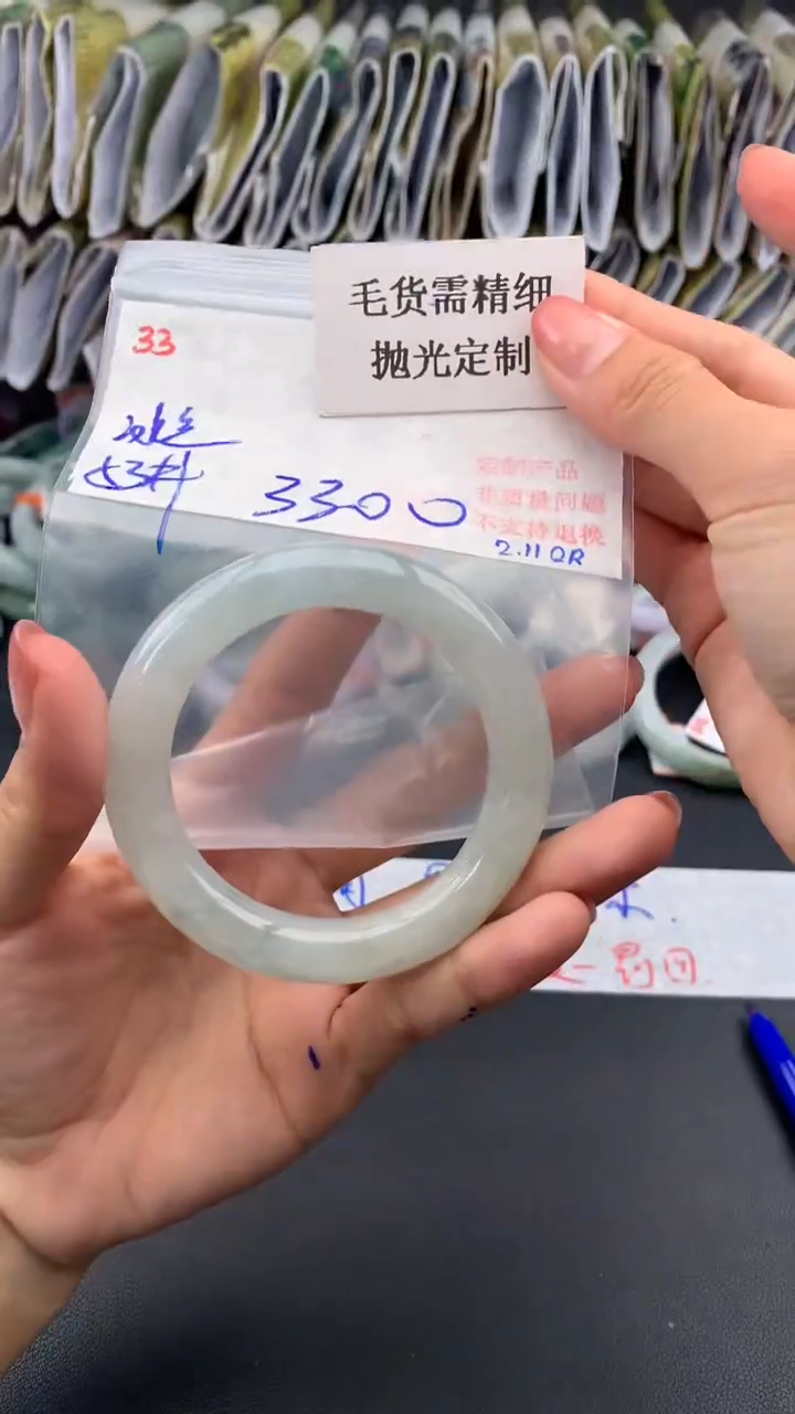 【闪购商品】定制翡翠未镶嵌毛货需精细抛光多样手镯+3300元33