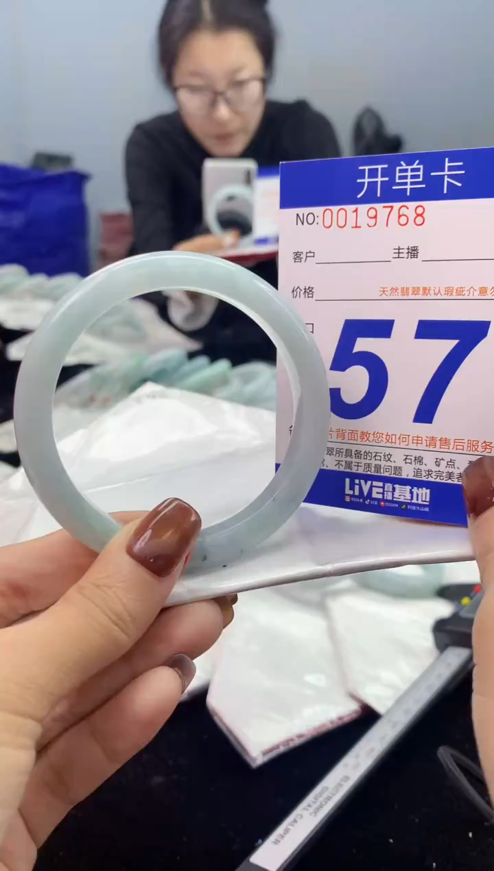 未镶嵌手镯翡翠AAAAAAAAAAAA