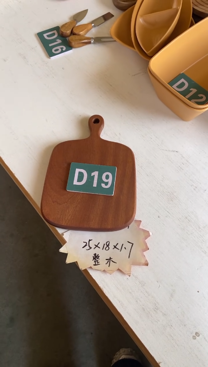 木闪购2025/12/7 D19
