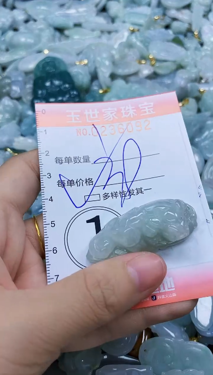翡翠未镶嵌颈饰闪购0236092多样性发其一