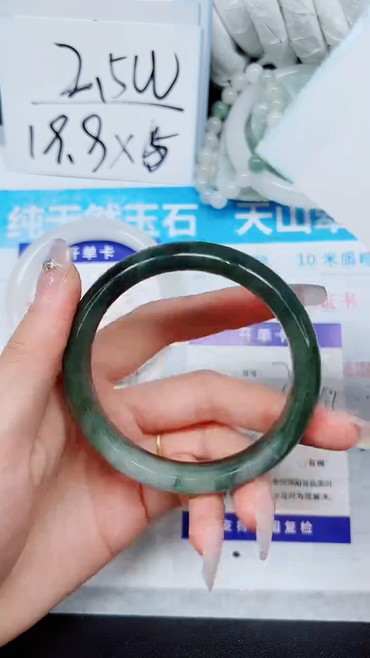 【闪购商品】石英质玉手镯合金A274-60`61`