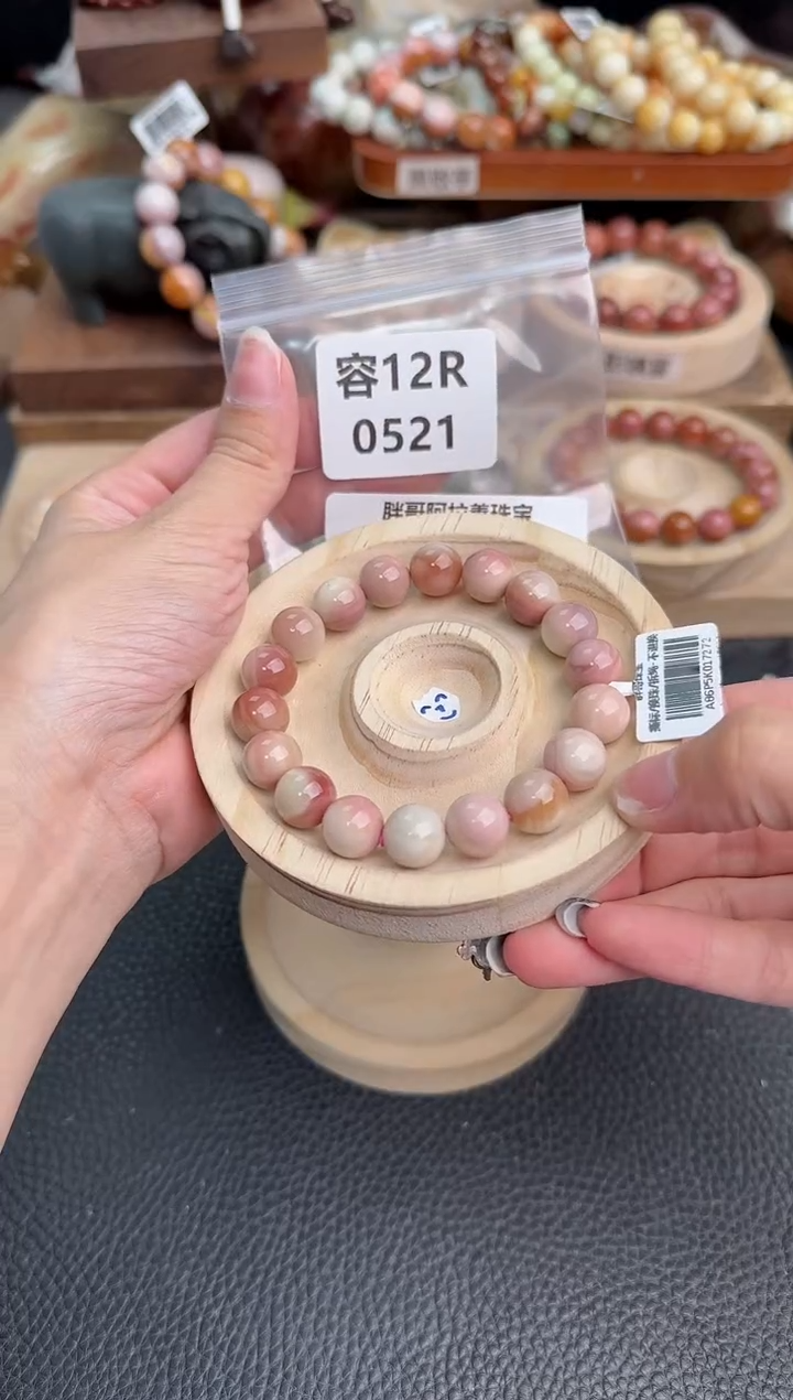 石英质玉手链未镶嵌12R0521