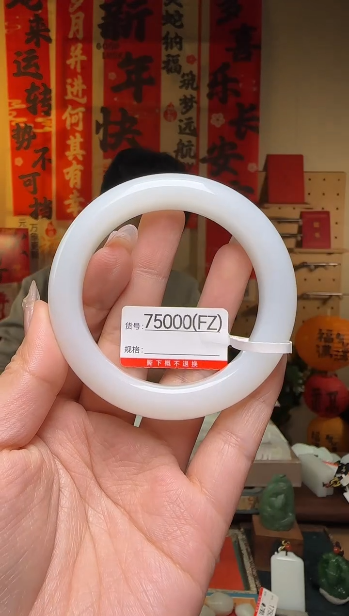 【闪购商品】和田玉手镯未镶嵌FZ58
