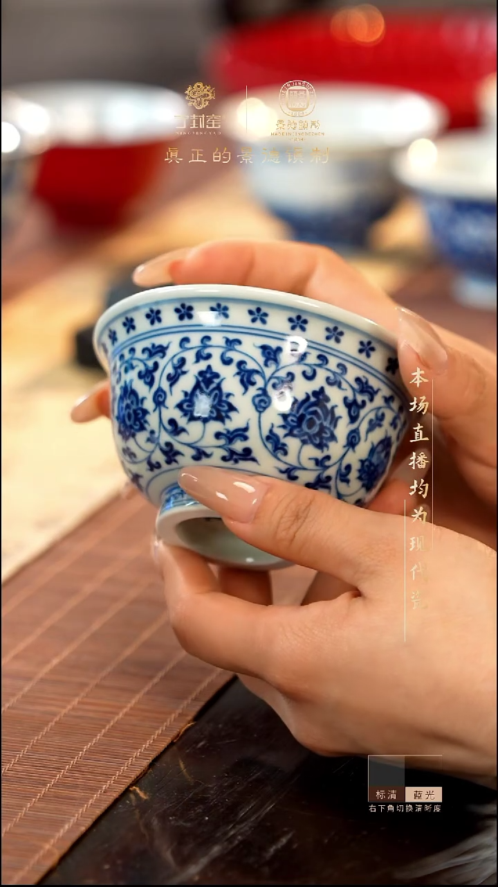 宁封窑柴窑青花缠枝莲压手杯八字底款