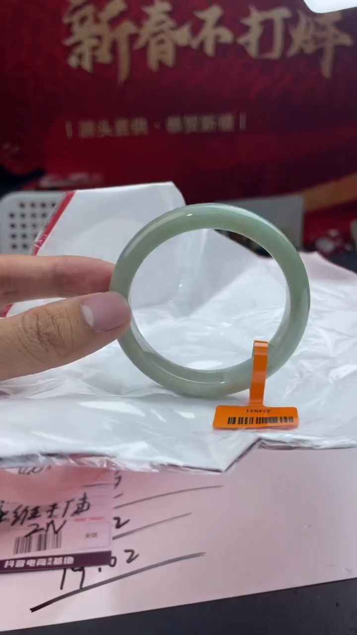 【闪购商品】翡翠手镯未镶嵌12翡翠手镯