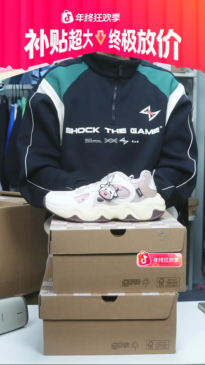 闪购安踏儿童断码孤品：35