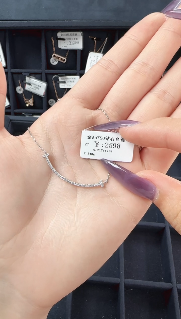 【闪购商品】钻石项链18K金镶嵌B2401008900253