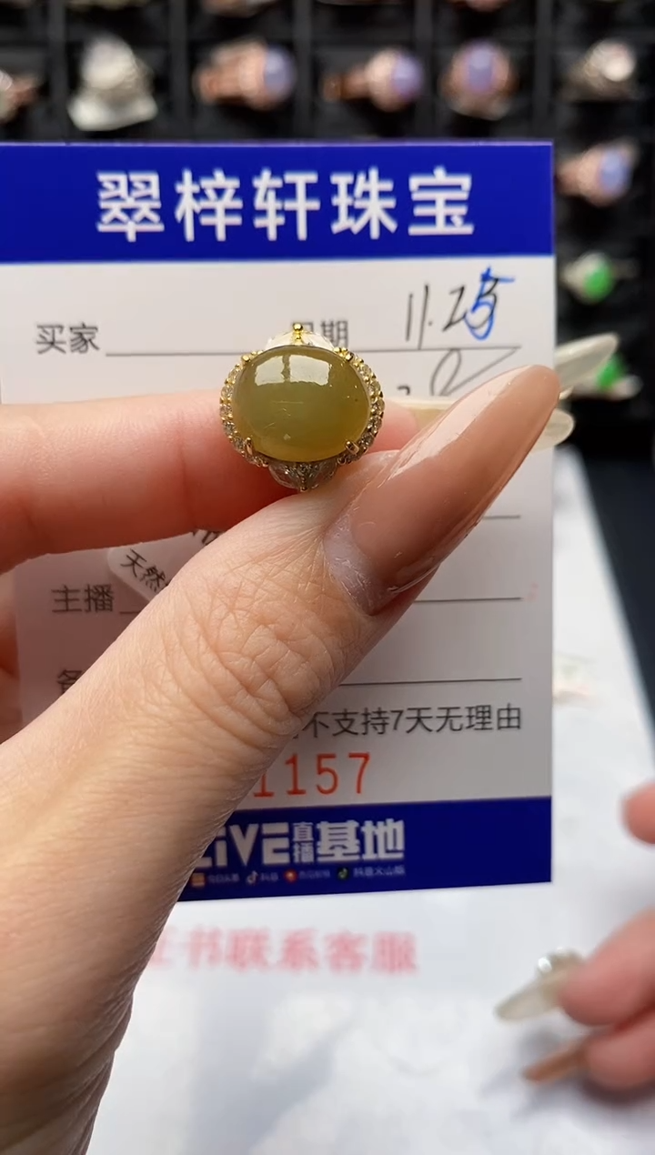 银S925镶嵌戒指翡翠1157