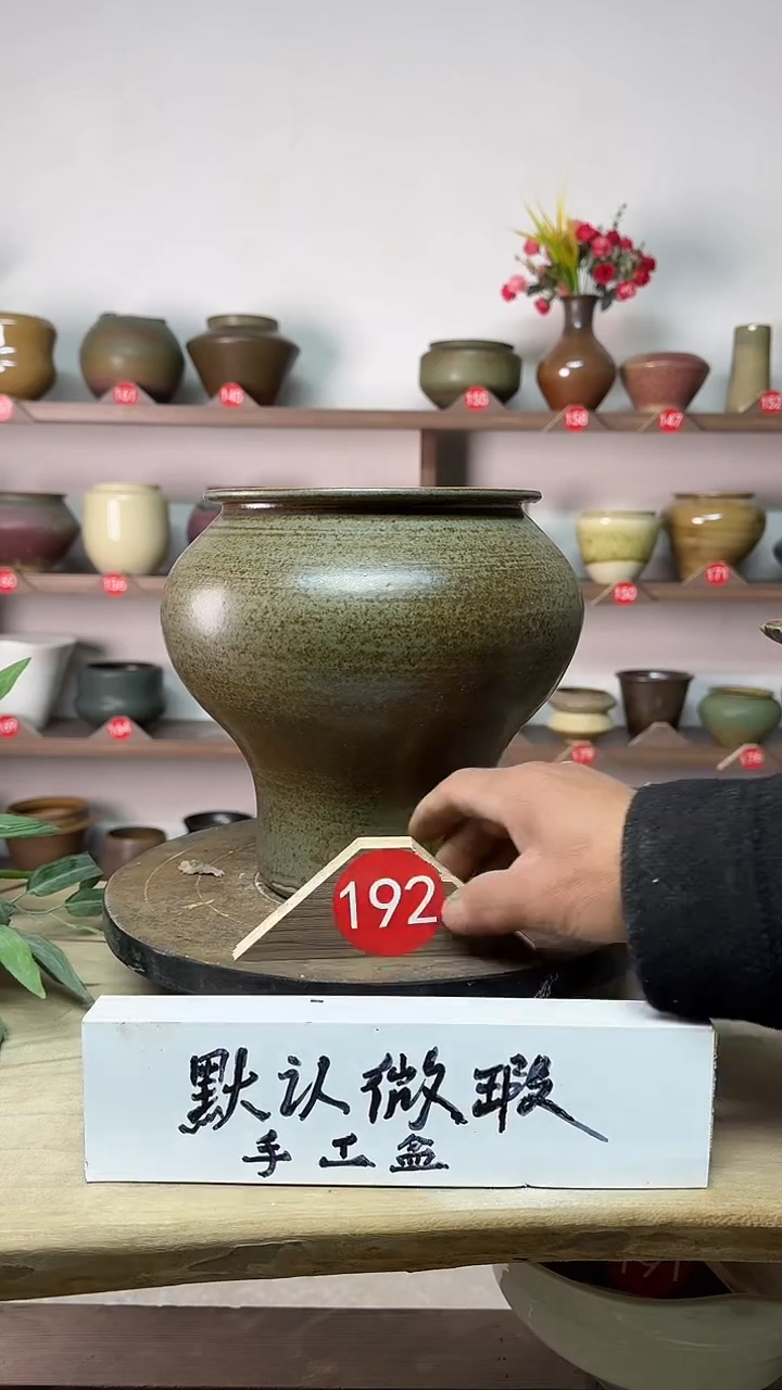 【闪购商品】陶瓷14高22口15瑕