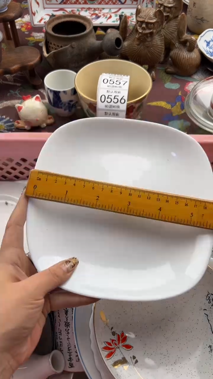 555默认微瑕，满20元包邮