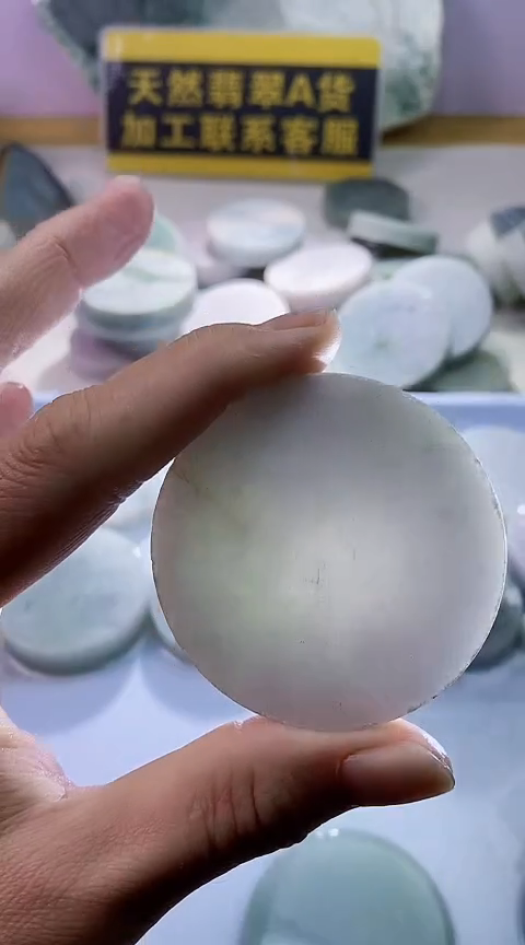 翡翠未镶嵌颈饰翡翠781