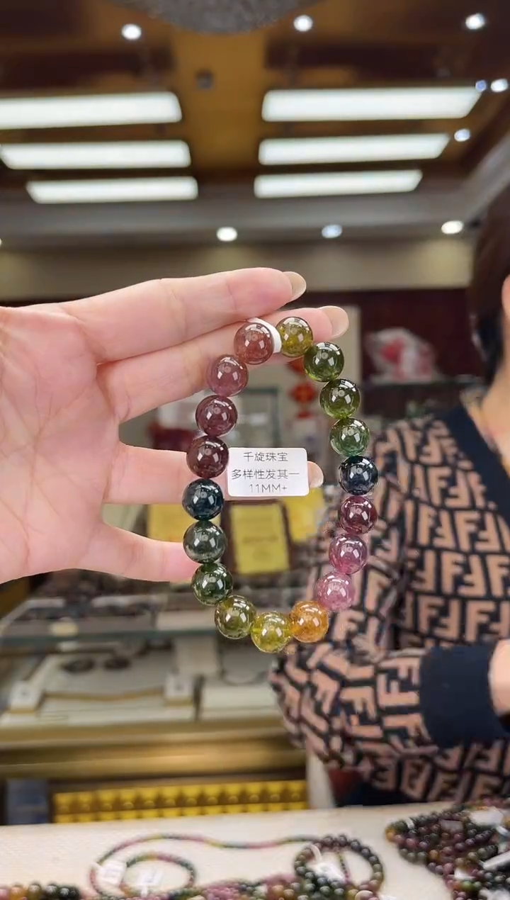 未镶嵌/碧玺11mm+单圈多样性发货