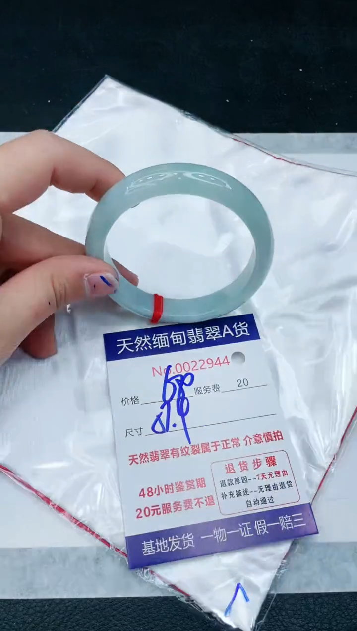 【闪购商品】翡翠手镯未镶嵌11111111111