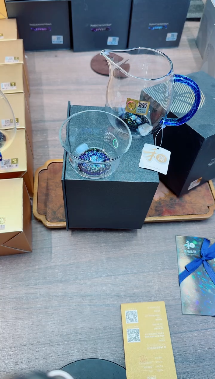 S****木禾金标斑斓澄然宝蓝金+斑斓青杯